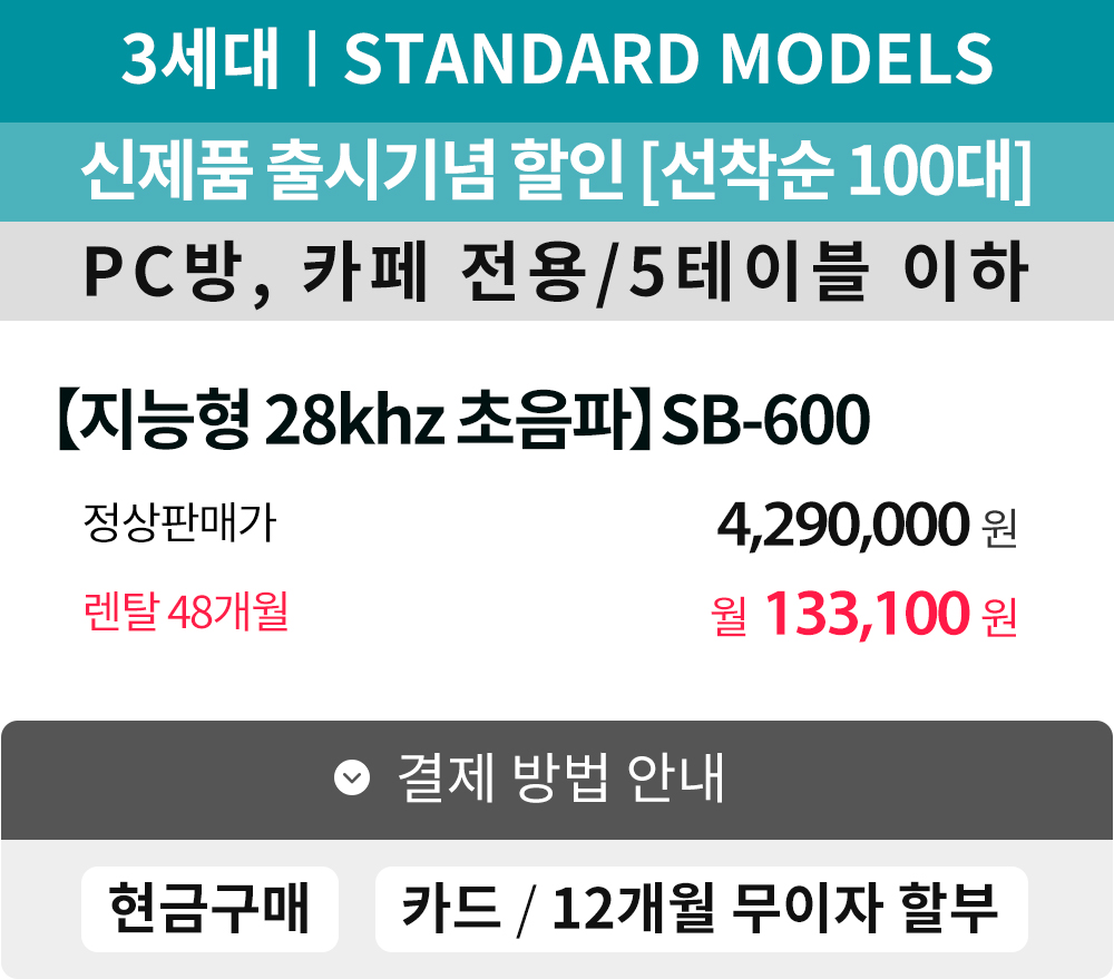 제품설명00