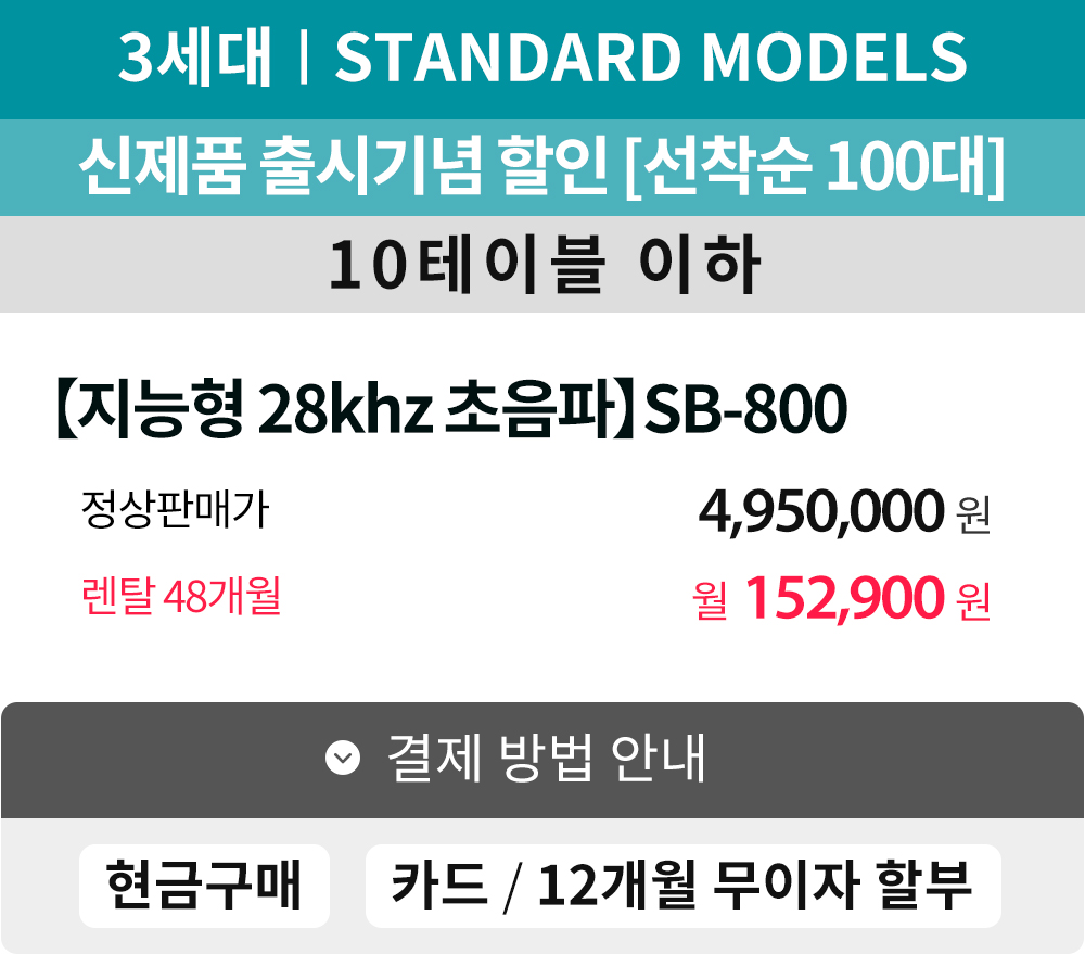 제품설명00