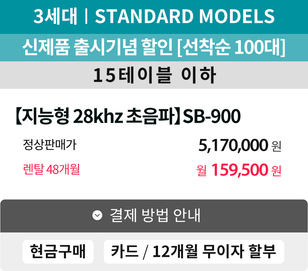 제품설명00
