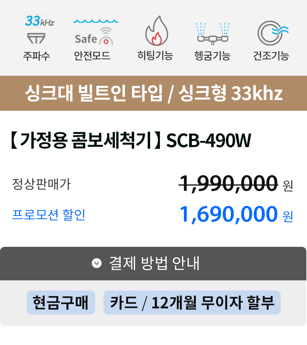 제품설명00