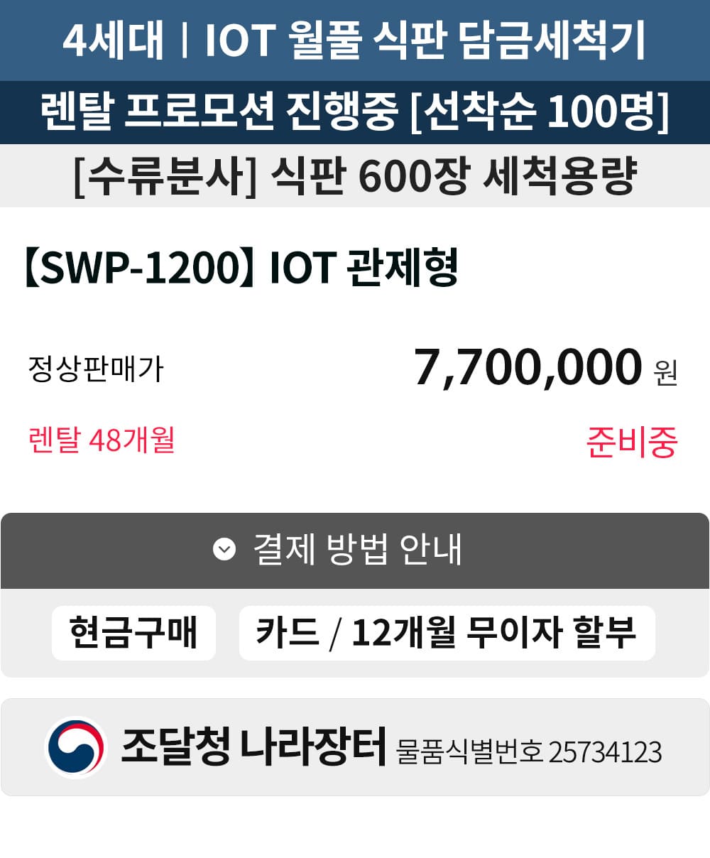 제품설명00