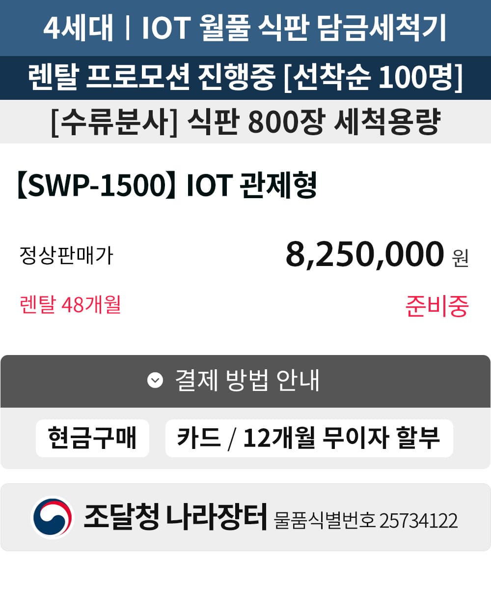 제품설명00