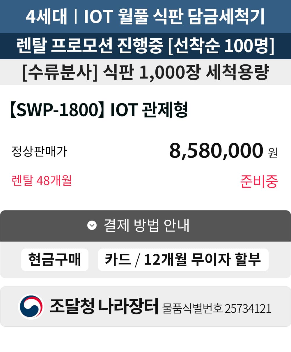 제품설명00