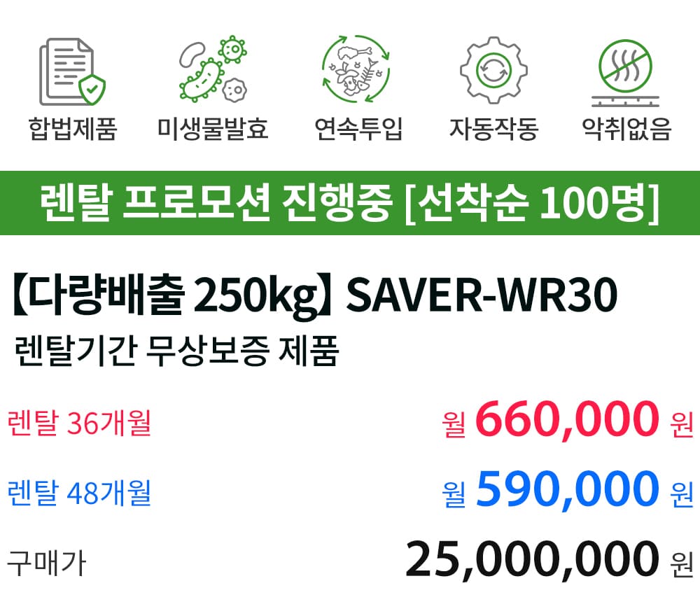 제품설명00