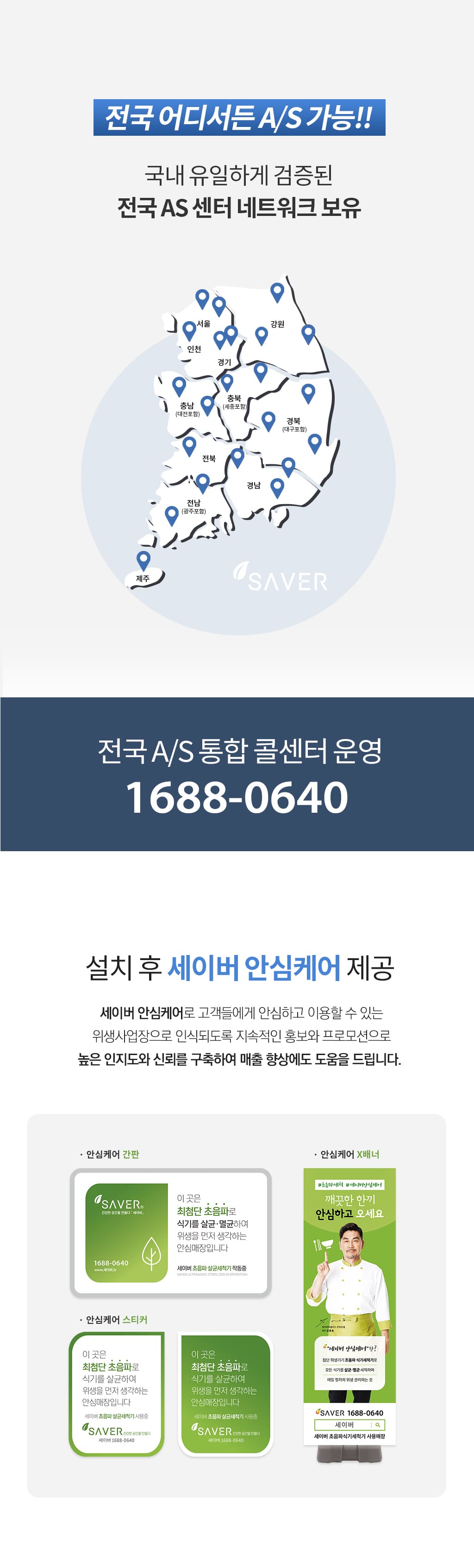 제품설명00