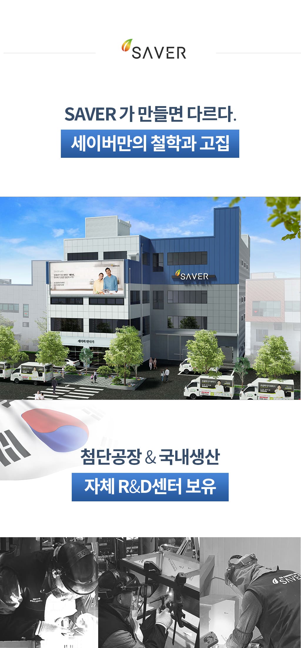 제품설명00