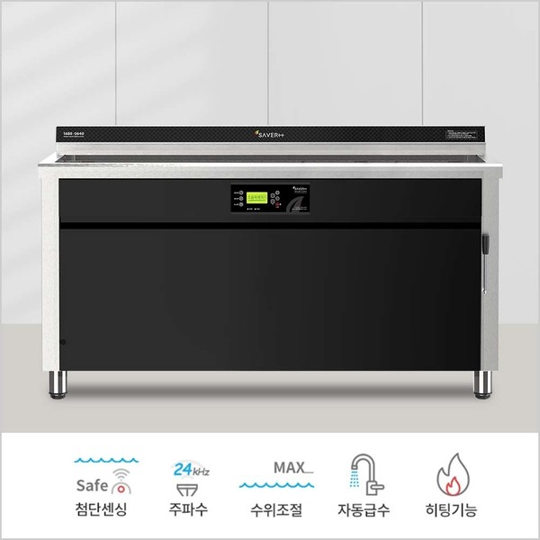 파워형 SAVER-1200