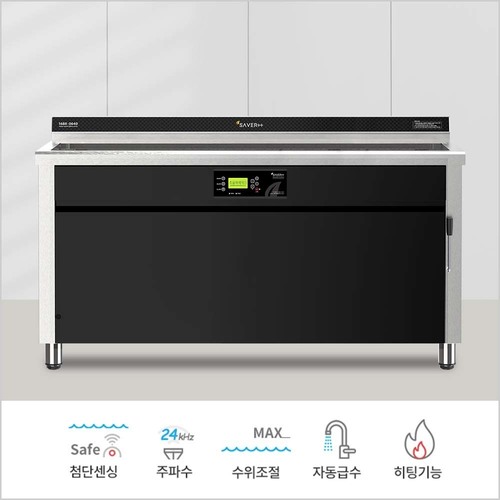 파워형 SAVER-1200