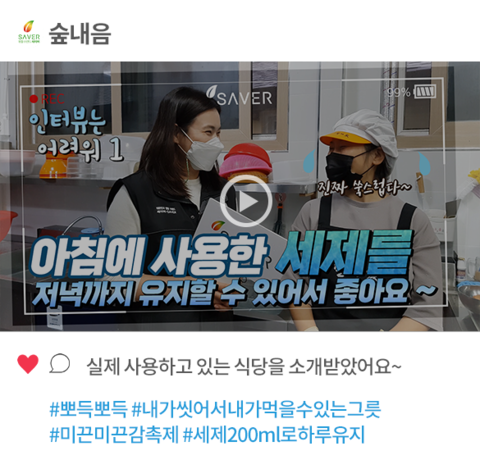 숲내음 펜션 리얼 사용후기