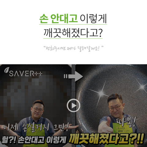 초음파식기세척기 