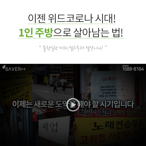 이제는 새로운 도약을 할 시기입니다